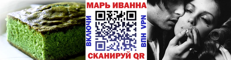 Еда ТГК марихуана  закладка  Верхний Тагил 