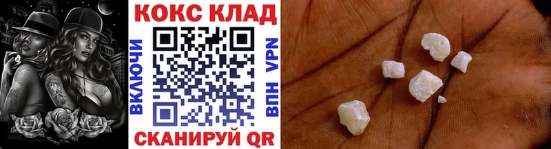Cocaine 97% сайты даркнета телеграм Верхний Тагил MEGA ССЫЛКА