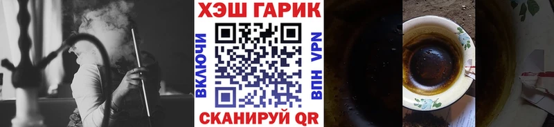 ГАШ Premium  что такое наркотик  Верхний Тагил 