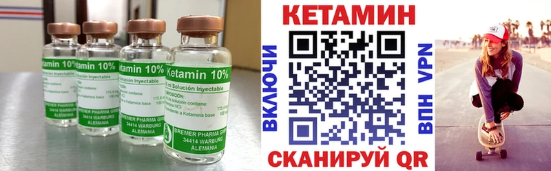 КЕТАМИН ketamine Верхний Тагил
