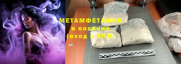сатива Балабаново