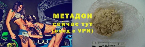 сатива Балабаново