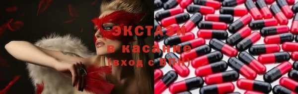 ПСИЛОЦИБИНОВЫЕ ГРИБЫ Балахна