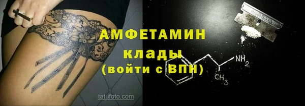 СК Белокуриха