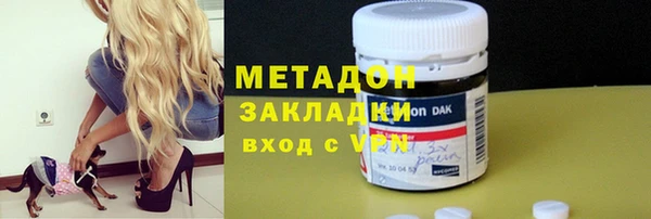 ПСИЛОЦИБИНОВЫЕ ГРИБЫ Балахна