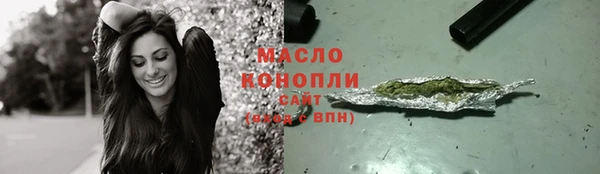 соль курить ск Баксан
