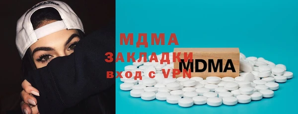 сатива Балабаново