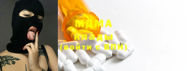 сатива Балабаново