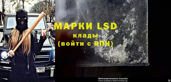 ПСИЛОЦИБИНОВЫЕ ГРИБЫ Балахна