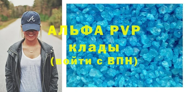 сатива Балабаново
