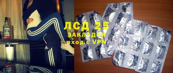 СК Белокуриха