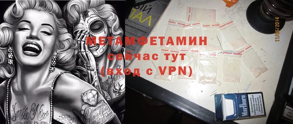 прущие крисы Беломорск