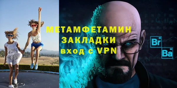 соль курить ск Баксан