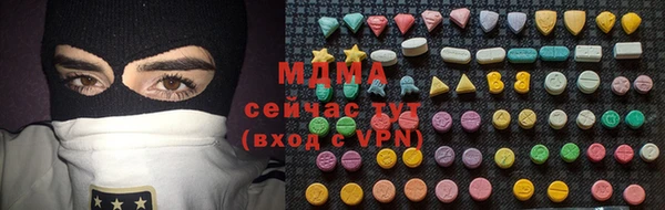 прущие крисы Беломорск