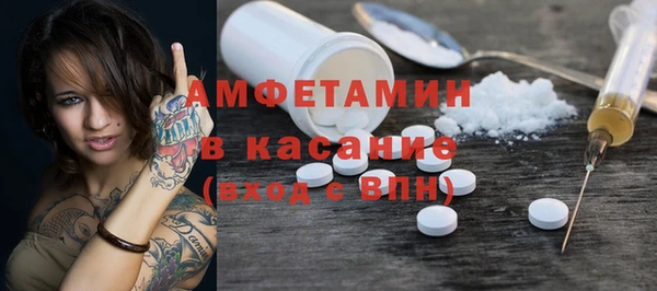 сатива Балабаново