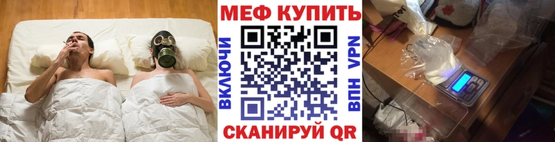 МЕФ mephedrone Верхний Тагил