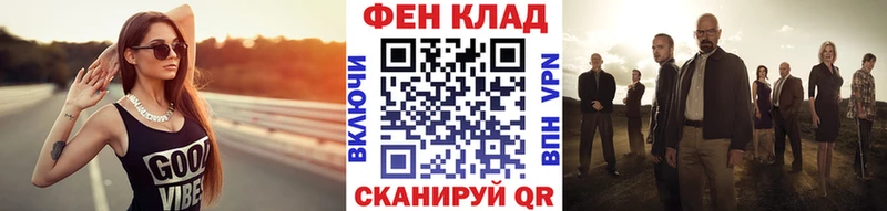 МЕТАМФЕТАМИН кристалл  нарко площадка Telegram  Верхний Тагил 