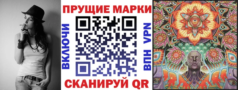 магазин продажи   Верхний Тагил  Марки N-bome 1,8мг 