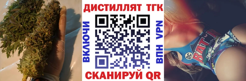 как найти Верхний Тагил ТГК жижа