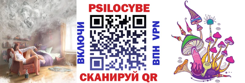 Псилоцибиновые грибы прущие грибы  Верхний Тагил 